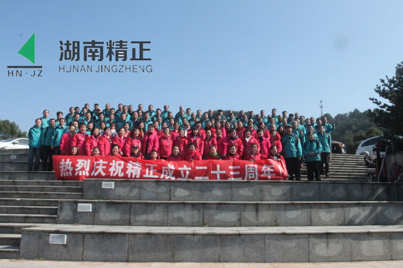 开云网页版庆二十三周年庆