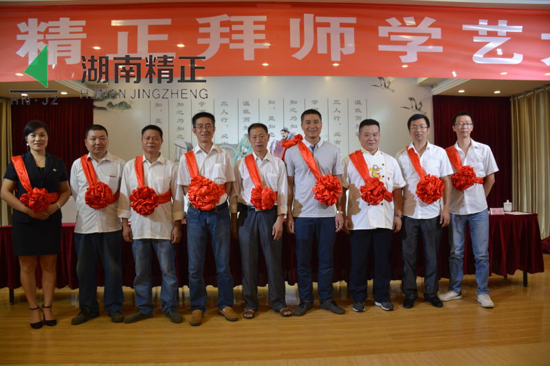 开云网页版举行拜师学艺大典活动