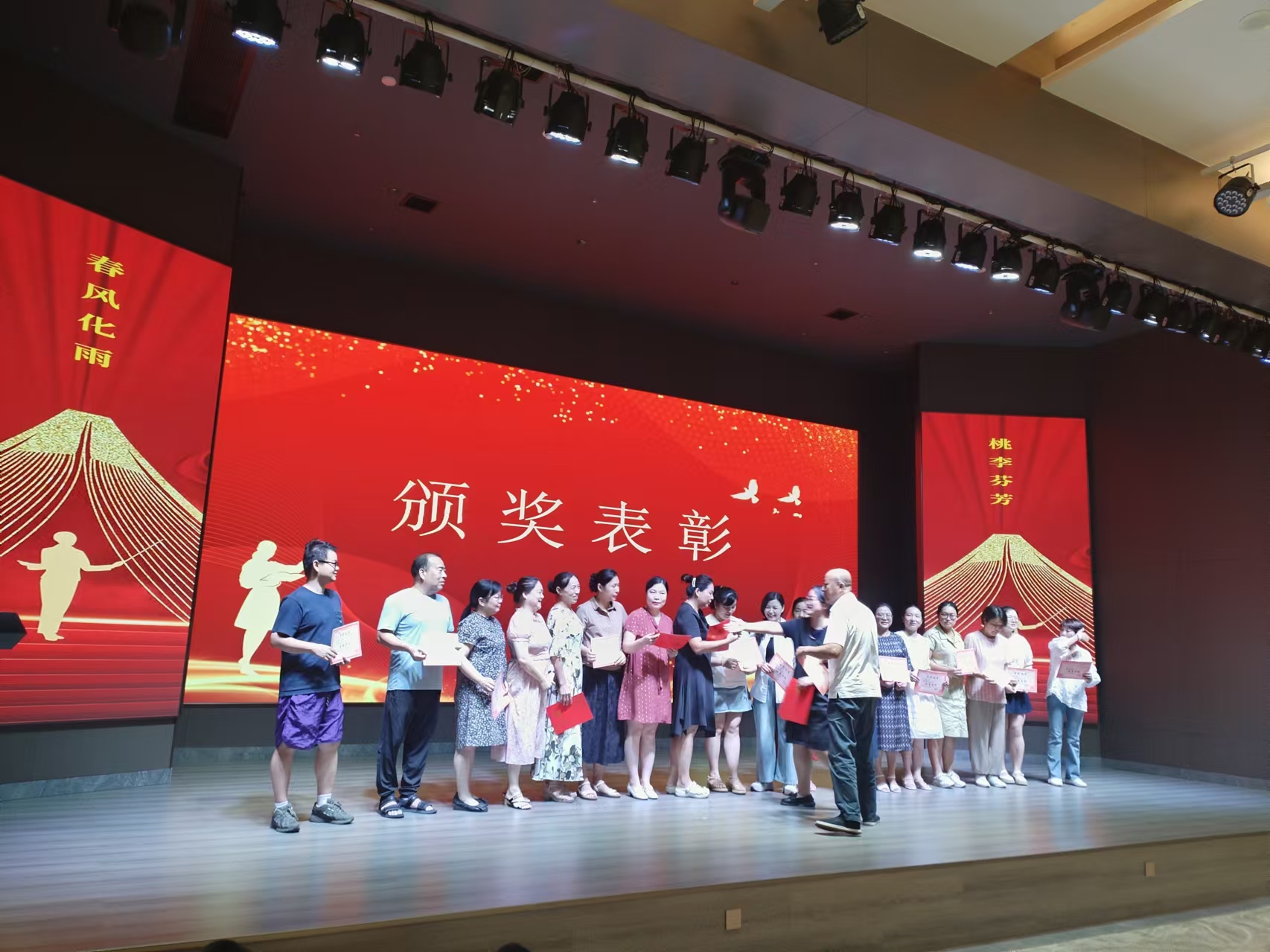 9月10日，曙光学校教师节文艺晚会在开云网页版溢香园酒店举办