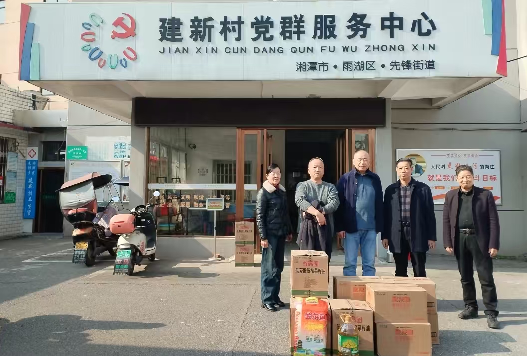 2025新春开云网页版慰问建新村五保户及空巢老人